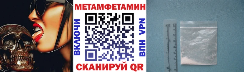 Амфетамин Розовый Ахтубинск