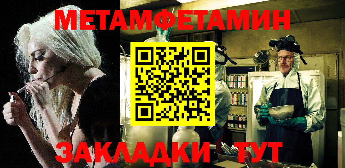 АМФ VHQ Ахтубинск