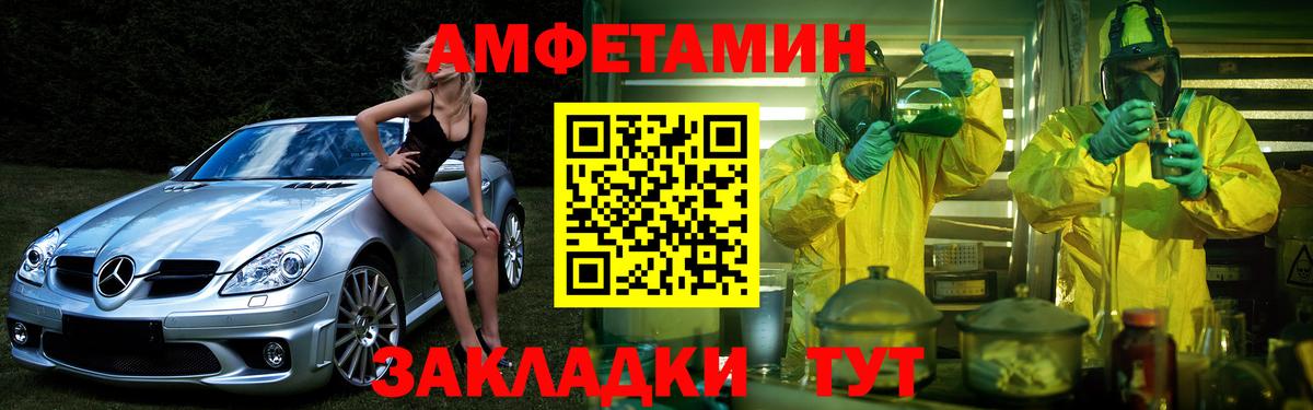 АМФ 98%  Вход с VPN  Ахтубинск 