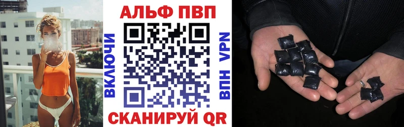где купить наркотик  Ахтубинск  Alfa_PVP кристаллы 