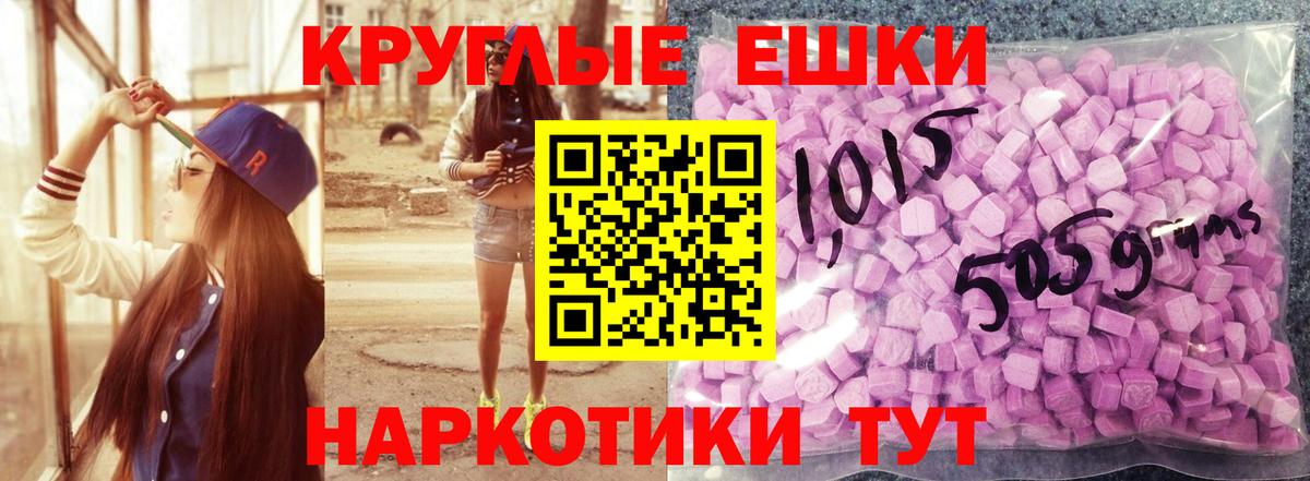 Ecstasy  Ахтубинск  ЭКСТАЗИ TESLA  Экстази VHQ 