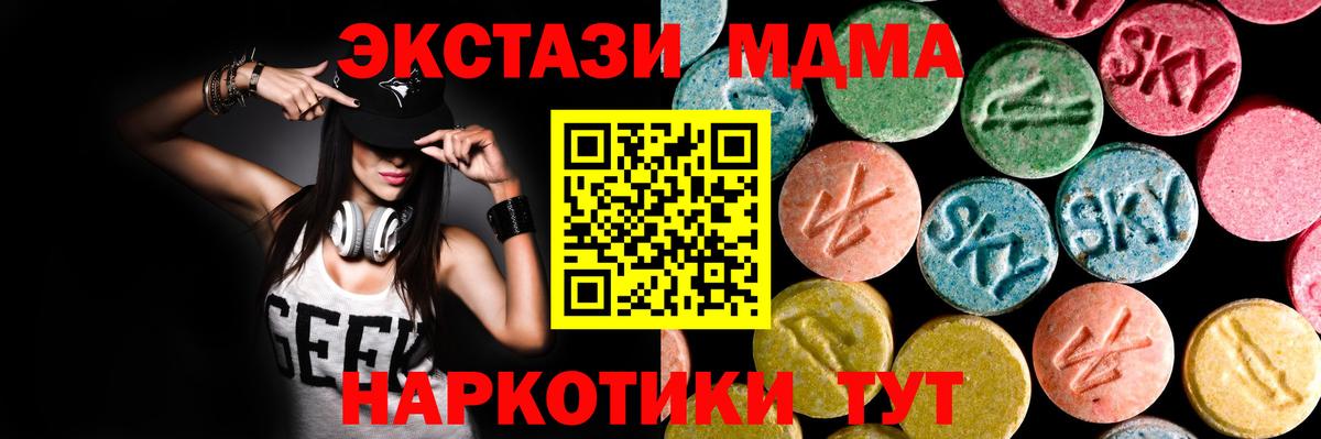 ЭКСТАЗИ louis Vuitton Ахтубинск