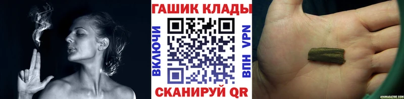 как найти закладки  Ахтубинск  ГАШИШ гарик 