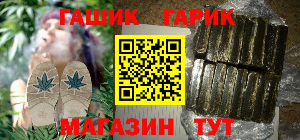 ГАШИШ  ГАШИШ AMNESIA HAZE  Вход с VPN  Гашиш индика сатива  Ахтубинск 