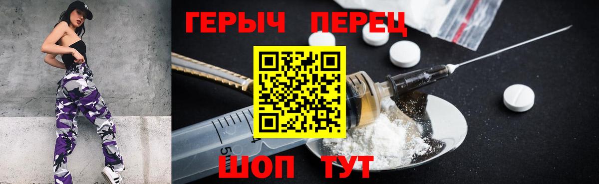 Ахтубинск  ГЕРОИН Афган  Героин  Вход с VPN 