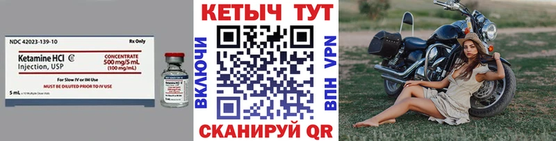Кетамин ketamine  сколько стоит  hydra   Ахтубинск 