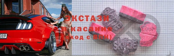 ПСИЛОЦИБИНОВЫЕ ГРИБЫ Баксан