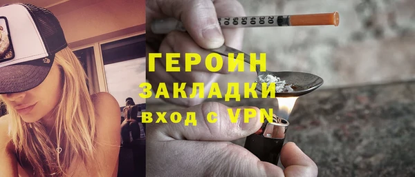 амф Балахна