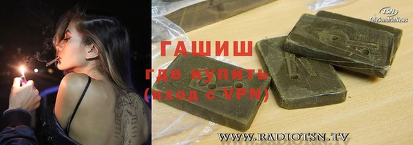 ПСИЛОЦИБИНОВЫЕ ГРИБЫ Баксан