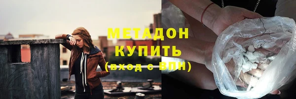 наркотики Дмитров