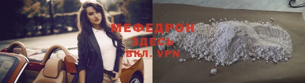 прущая мука Балабаново