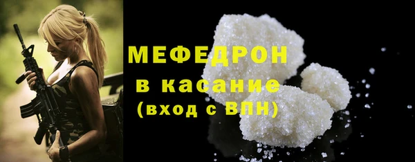 героин Горняк