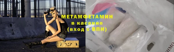 марки nbome Горно-Алтайск
