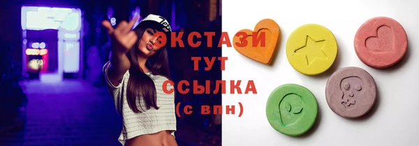 амф Балахна