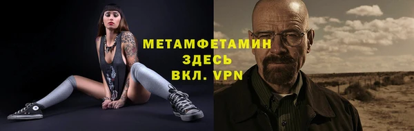 амф Балахна