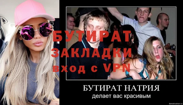 ПСИЛОЦИБИНОВЫЕ ГРИБЫ Баксан