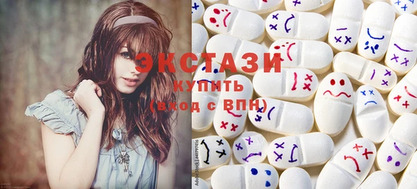 амф Балахна