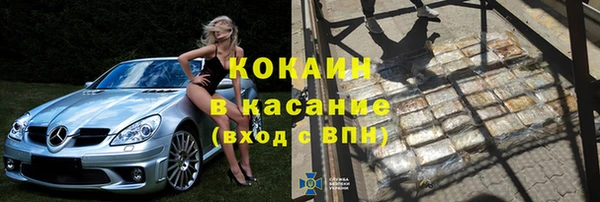 ПСИЛОЦИБИНОВЫЕ ГРИБЫ Баксан