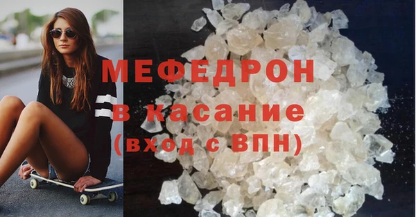 амф Балахна