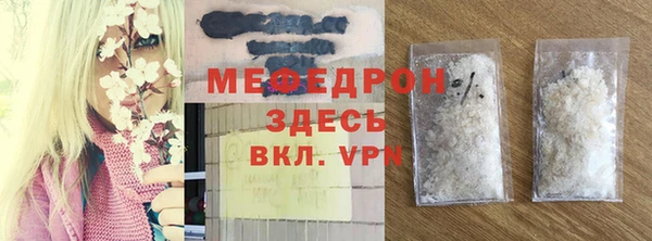 амф Балахна