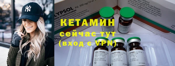 ПСИЛОЦИБИНОВЫЕ ГРИБЫ Баксан