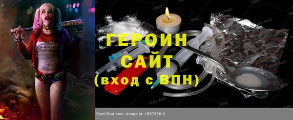 ПСИЛОЦИБИНОВЫЕ ГРИБЫ Баксан