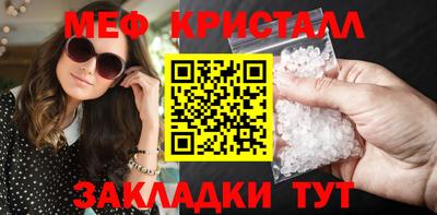 MDMA Premium VHQ Апшеронск