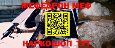 соль ск Апрелевка