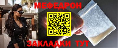 соль ск Апрелевка