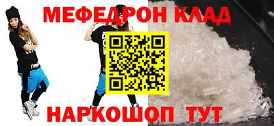 марки nbome Аргун