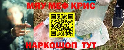 соль ск Апрелевка