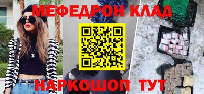 MDMA Premium VHQ Апшеронск
