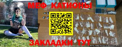 марки nbome Аргун