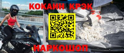 каннабис Балашиха