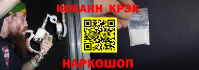 соль ск Апрелевка
