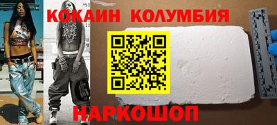 каннабис Балашиха