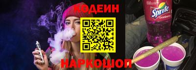 соль ск Апрелевка