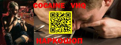 скорость Балахна