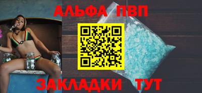 MDMA Premium VHQ Апшеронск