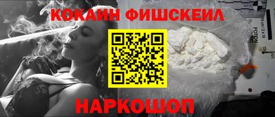 соль ск Апрелевка