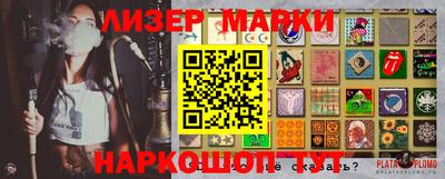MDMA Premium VHQ Апшеронск