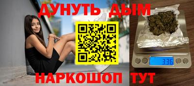 марки nbome Аргун