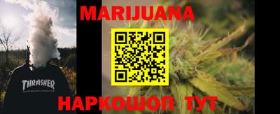 марки nbome Аргун