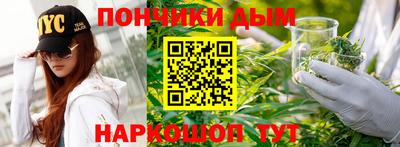 каннабис Балашиха