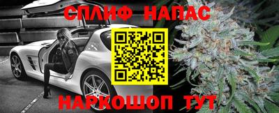 каннабис Балашиха