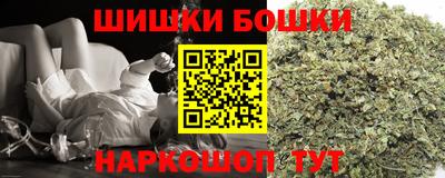 марки nbome Аргун