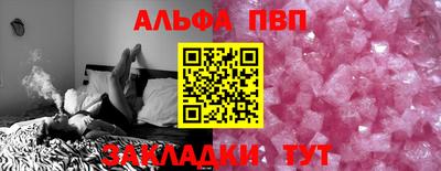 соль ск Апрелевка