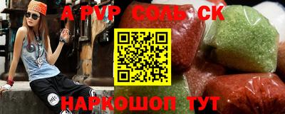 марки nbome Аргун