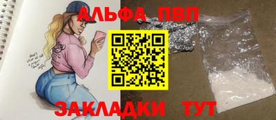MDMA Premium VHQ Апшеронск