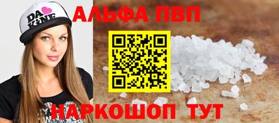 MDMA Premium VHQ Апшеронск